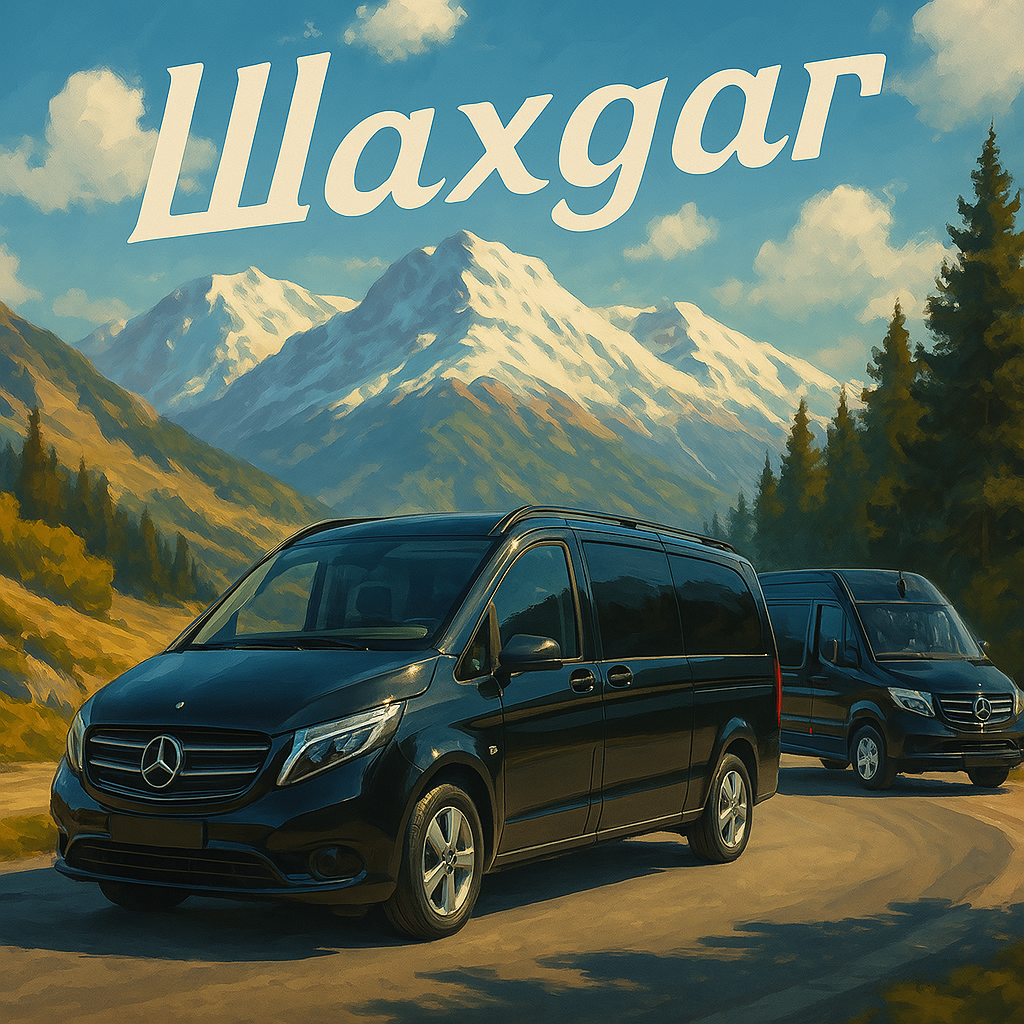 Трансфер в Шахдаг